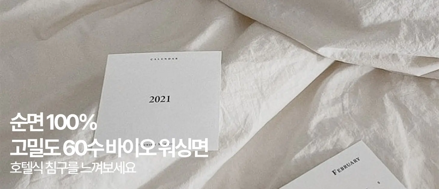 주배너